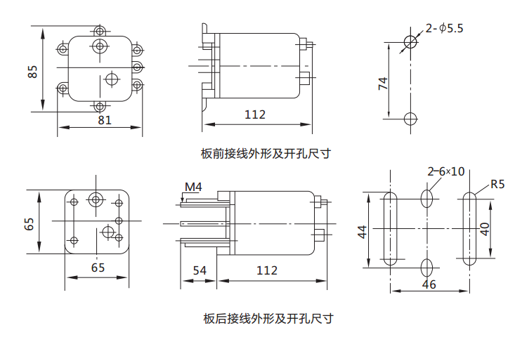 DX-11信號繼電器外形及開孔尺寸圖 DX-11信號繼電器外形及開孔尺寸圖