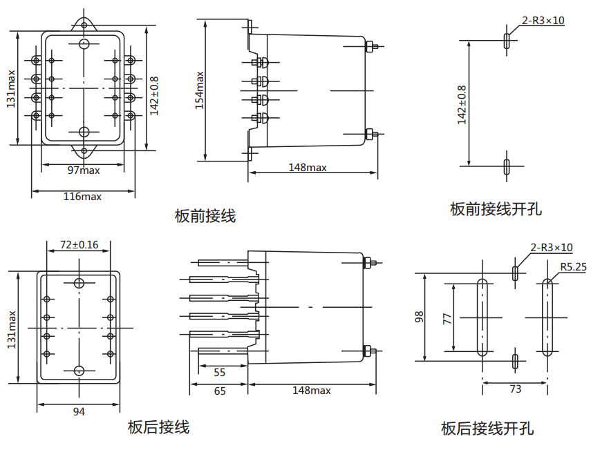 DX-3閃光信號繼電器外形尺寸及開孔尺寸 DX-3閃光信號繼電器外形尺寸及開孔尺寸