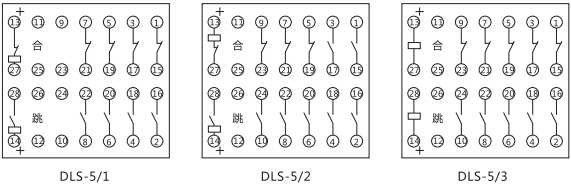 DLS-5/3雙位置繼電器內部接線圖 DLS-5/3雙位置繼電器內部接線圖
