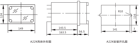 DLS-5/3雙位置繼電器外形結構尺寸圖 DLS-5/3雙位置繼電器外形結構尺寸圖