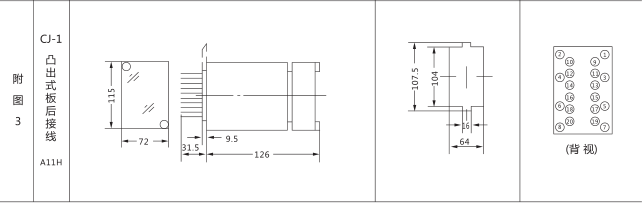 JSS-24時(shí)間繼電器外形尺寸及安裝開(kāi)孔尺寸圖片二 JSS-24時(shí)間繼電器外形尺寸及安裝開(kāi)孔尺寸圖片二