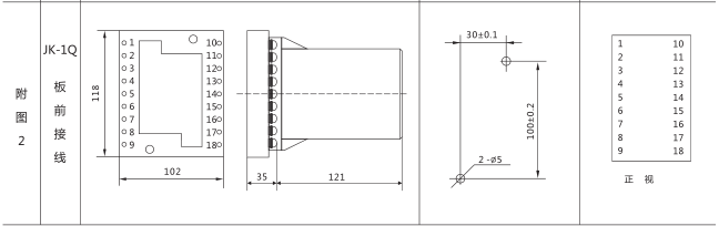 SSJ8-21高精度時間繼電器外形及開孔尺寸圖片2 SSJ8-21高精度時間繼電器外形及開孔尺寸圖片2