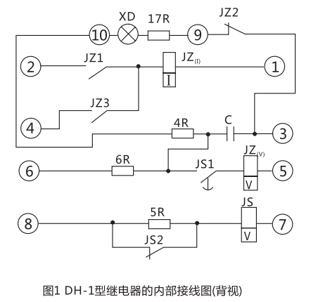 DH-1繼電器內(nèi)部接線圖 DH-1繼電器內(nèi)部接線圖