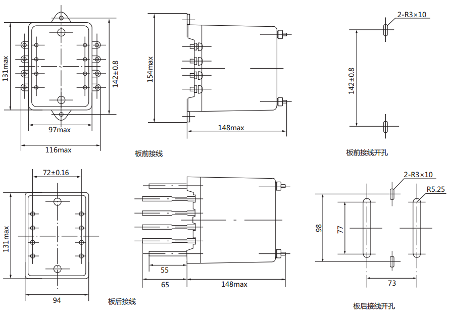 DJ-111電壓繼電器外形尺寸及開孔尺寸圖 DJ-111電壓繼電器外形尺寸及開孔尺寸圖