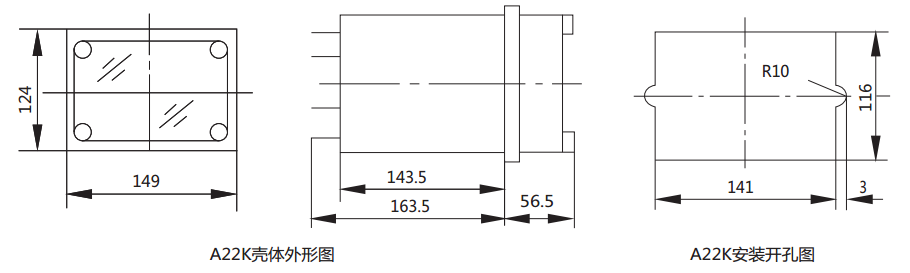 DY-4負序電壓繼電器外形尺寸及開孔尺寸圖 DY-4負序電壓繼電器外形尺寸及開孔尺寸圖
