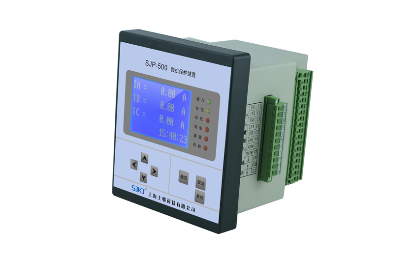 SJP-500微機保護裝置 SJP-500微機保護裝置