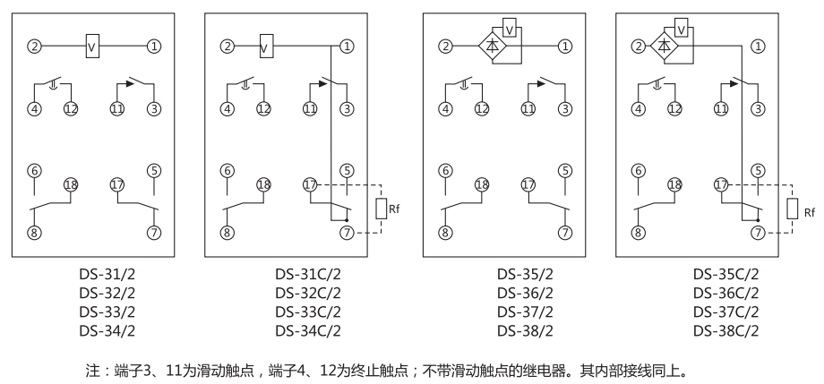 DS-38C繼電器內(nèi)部接線圖 DS-38C繼電器內(nèi)部接線圖
