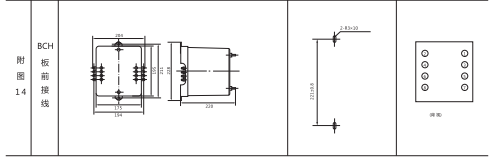 JCH-2靜態(tài)合閘繼電器外形結(jié)構(gòu)及開孔尺寸2 JCH-2靜態(tài)合閘繼電器外形結(jié)構(gòu)及開孔尺寸2