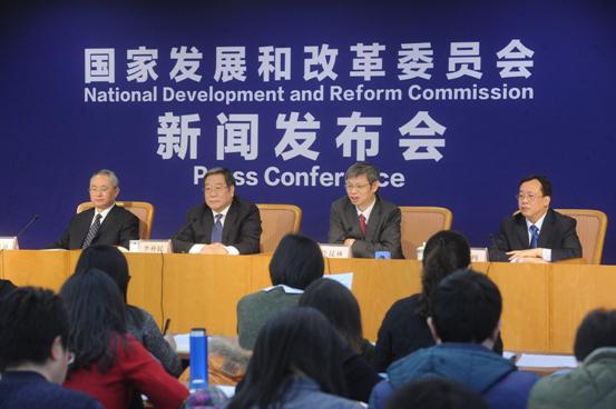 國家發展改革委員會 國家發展改革委員會