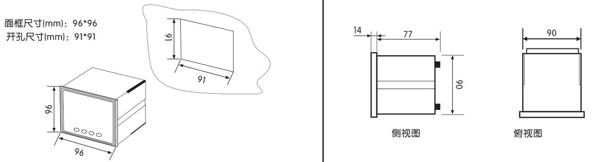 單相液晶交流電壓電流組合表SJ194UI-9K1Y產品安裝尺寸.jpg 單相液晶交流電壓電流組合表SJ194UI-9K1Y產品安裝尺寸.jpg