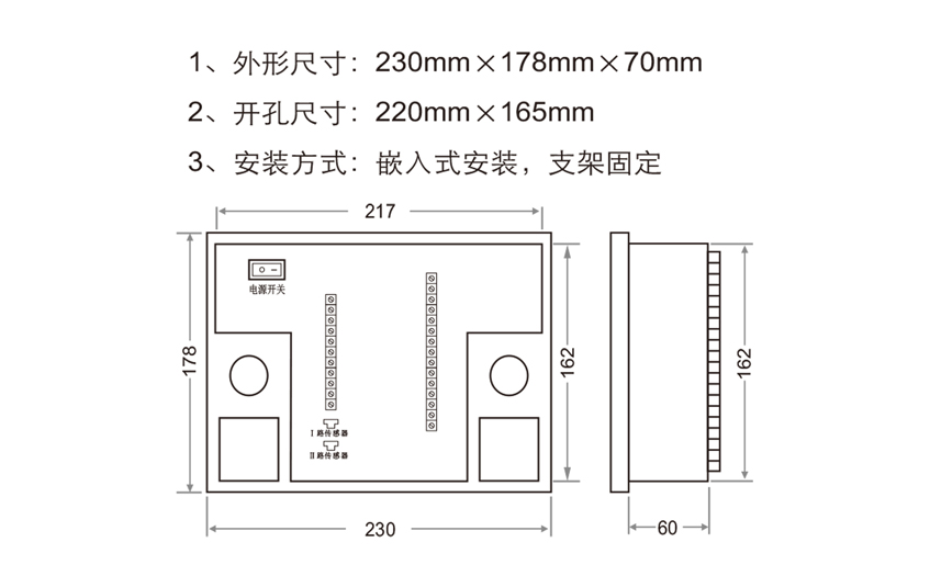 開(kāi)孔尺寸 開(kāi)孔尺寸